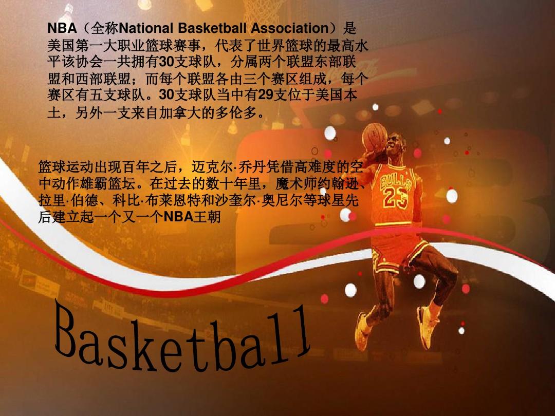 这次他